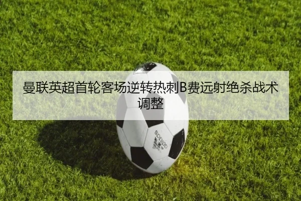 man-lian-ying-chao-shou-lun-ke-chang-ni-zhuan-re-ci-fei-yuan-she-jue-sha-zhan-shu-tiao-zheng-3-503.jpg